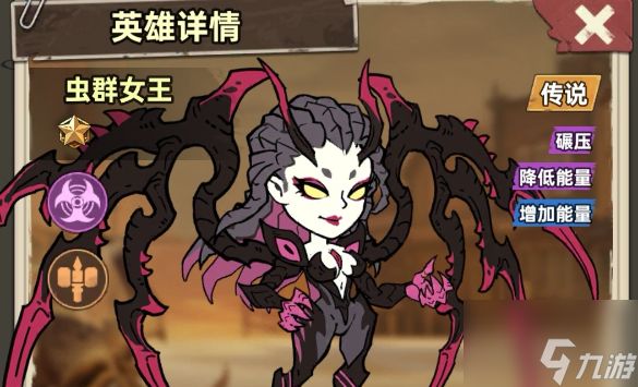 加勒比帝国爆破专家阵容搭配推荐