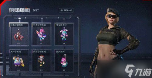 逆战未来黑寡妇战术迷彩怎么获得 黑寡妇战术迷彩获取攻略