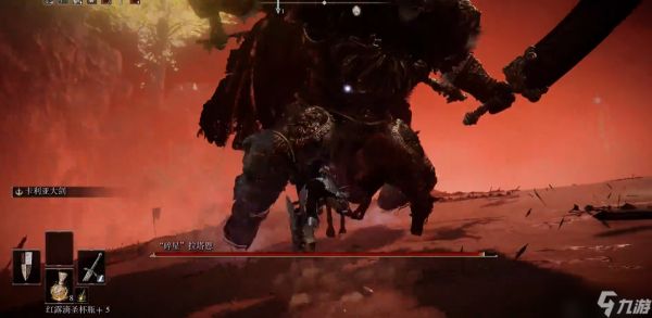 艾尔登法环碎星怎么打