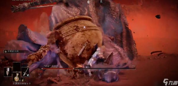 艾尔登法环碎星怎么打