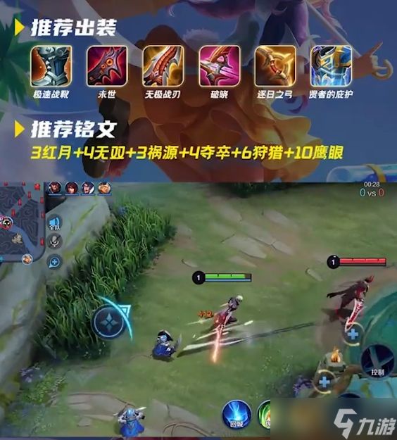 <a id='link_pop' class='keyword-tag' href='https://www.9game.cn/wzry/'>王者荣耀</a>末世打野凯出装怎么出