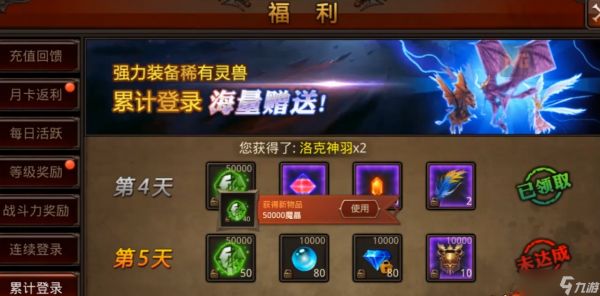 全民奇迹羽毛刷什么怪掉落