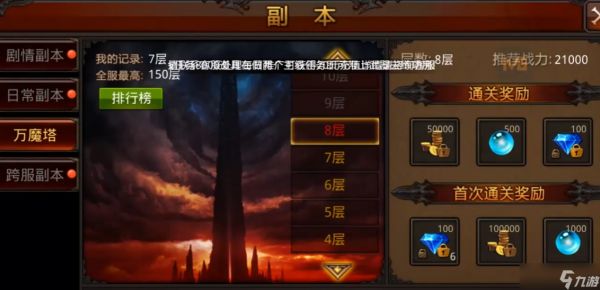 全民奇迹羽毛刷什么怪掉落