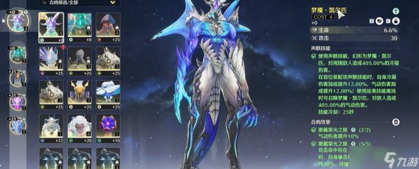 <a id='link_pop' class='keyword-tag' href='https://www.9game.cn/mingchao/'>鸣潮</a>凯尔匹在哪里