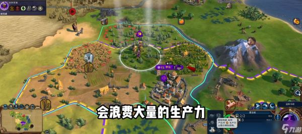 文明6移除地貌有什么用