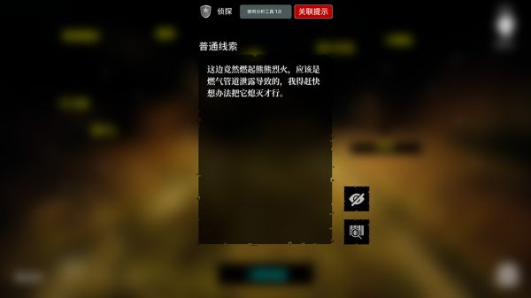 诡案：下水道什么时候出 公测上线时间预告