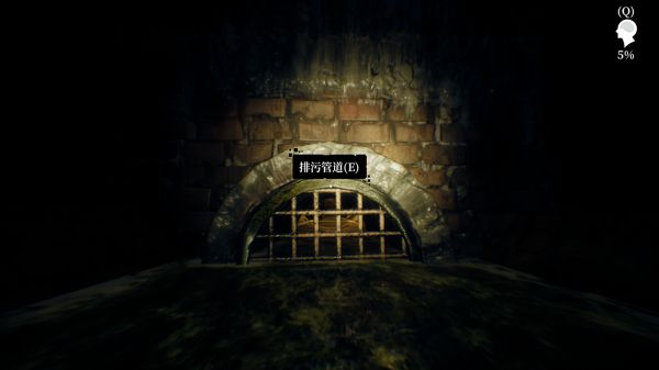 诡案：下水道什么时候出 公测上线时间预告