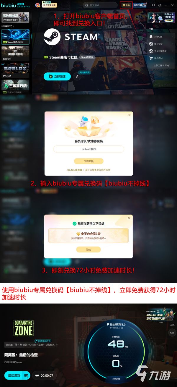 边境丧尸检察官下载速度慢怎么办？高效解决方法汇总