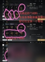 燕云十六声周年庆怎么提升回归战力