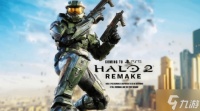 《光环2》重制版传闻曝光 无多人模式 新增冲刺机制