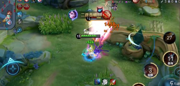 王者荣耀阿珂不打野怎么出装