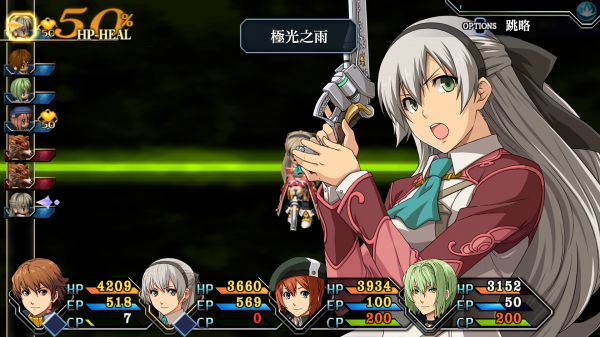 英雄传说碧之轨迹：改好玩吗 英雄传说碧之轨迹：改玩法简介