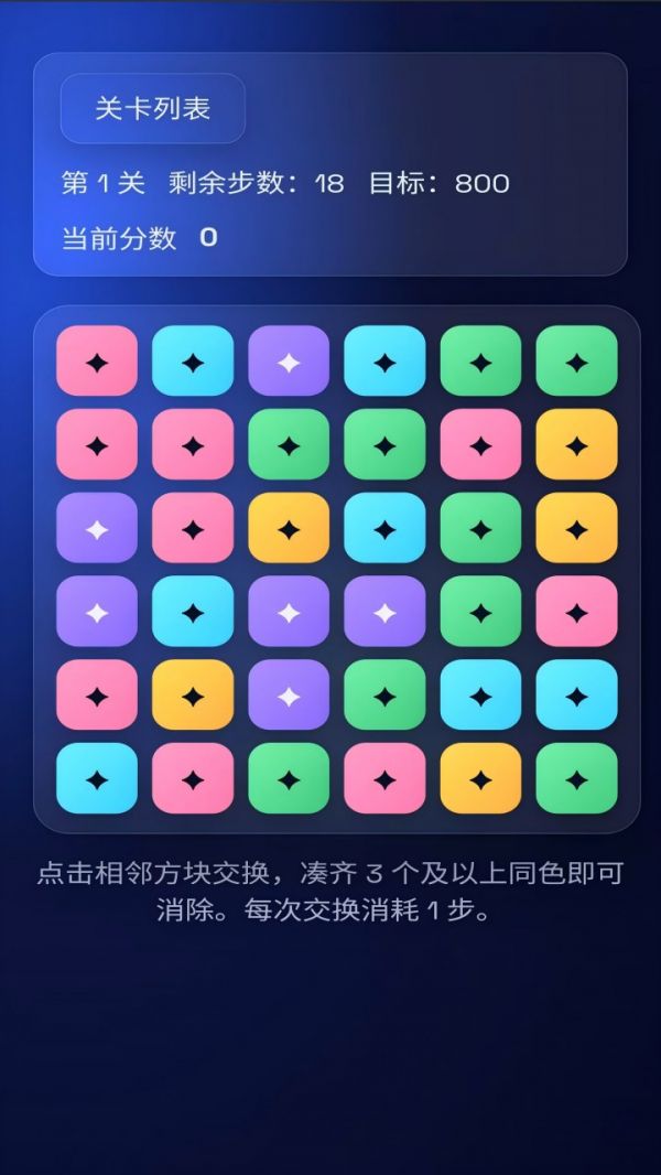 消除不加班什么时候出 公测上线时间预告