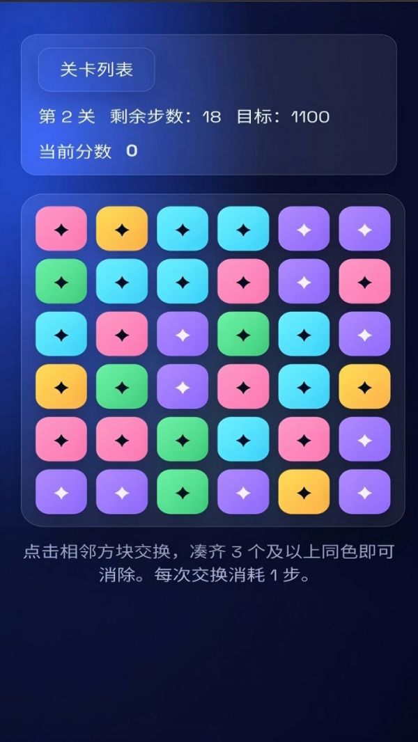 消除不加班什么时候出 公测上线时间预告