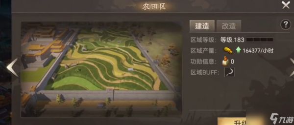 攻城掠地血量与什么有关