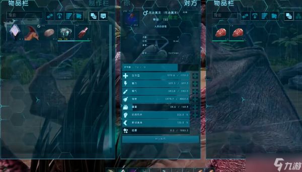 方舟生存进化驯服翼龙需要多少肉