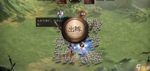 三国志战略版如何提高血量