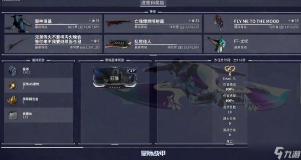 星际战甲哪里刷亚希快