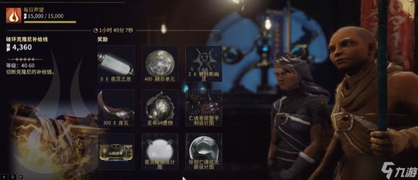 星际战甲哪里刷亚希快