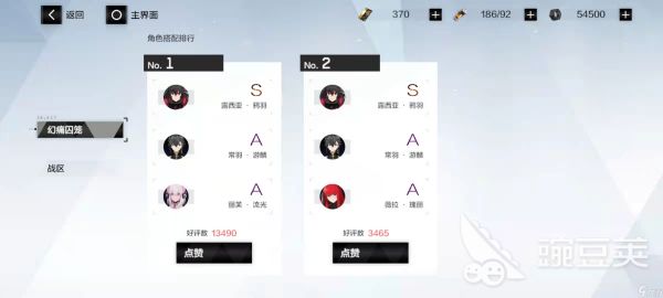 战双帕弥什冰露怎么培养 冰露培养攻略分享