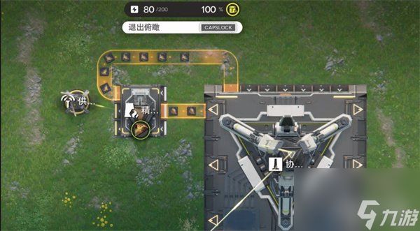 明日方舟终末地基建机制是什么-基建机制介绍一览