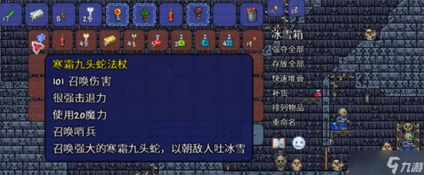 泰拉瑞亚如何快速刷冰雪钥匙