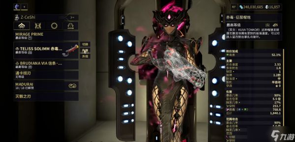 星际战甲最强赤毒武器推荐什么