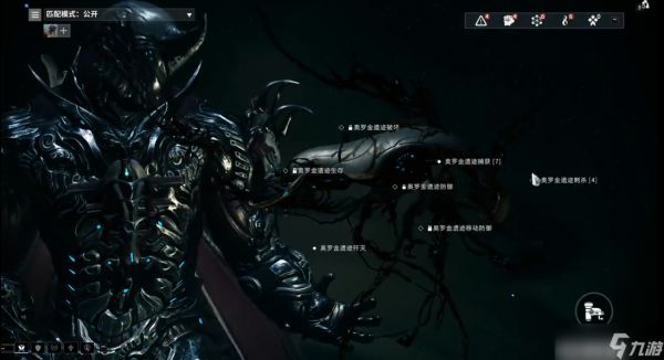 星际战甲最强赤毒武器推荐什么