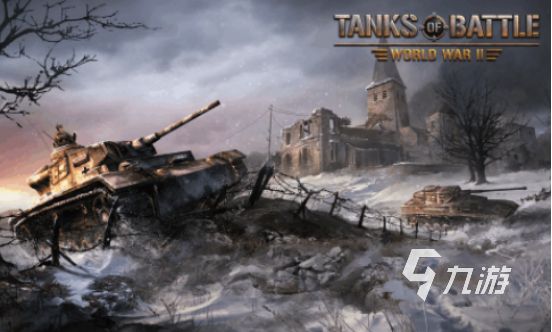 好玩的地道战游戏有哪些2026流行的战争手游下载大全