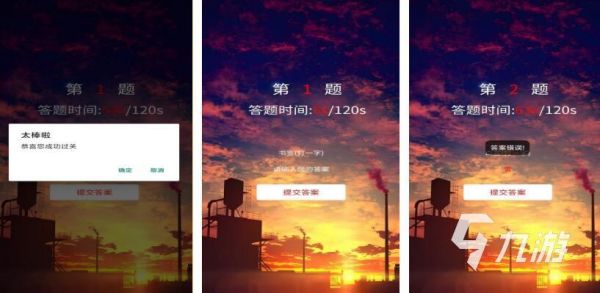 猜谜语游戏都有哪些 有趣的猜谜语游戏推荐2026