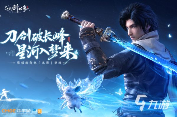 最火的网游2024排行前10名 高人气的网游排行榜