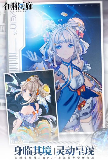 最火的网游2024排行前10名 高人气的网游排行榜