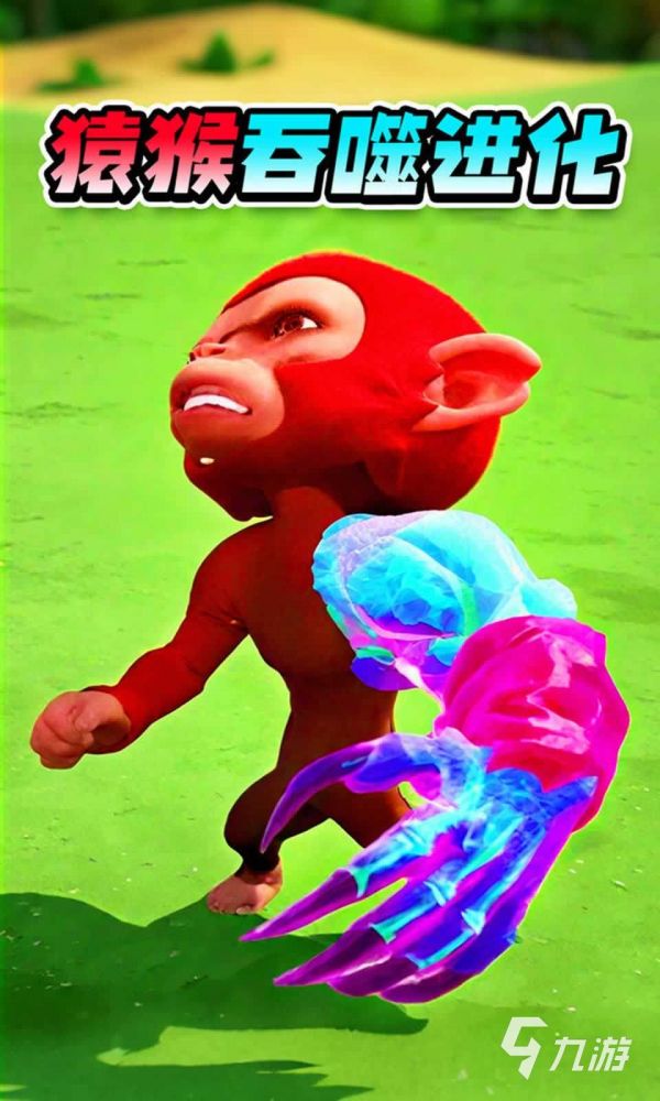 等进化免费的游戏推荐 2026进化游戏大盘点