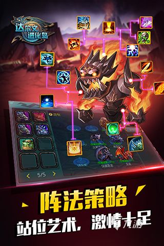 等进化免费的游戏推荐 2026进化游戏大盘点