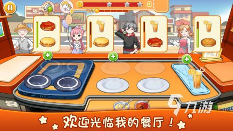 2026好玩的儿童厨房游戏下载 耐玩的儿童厨房游戏盘点
