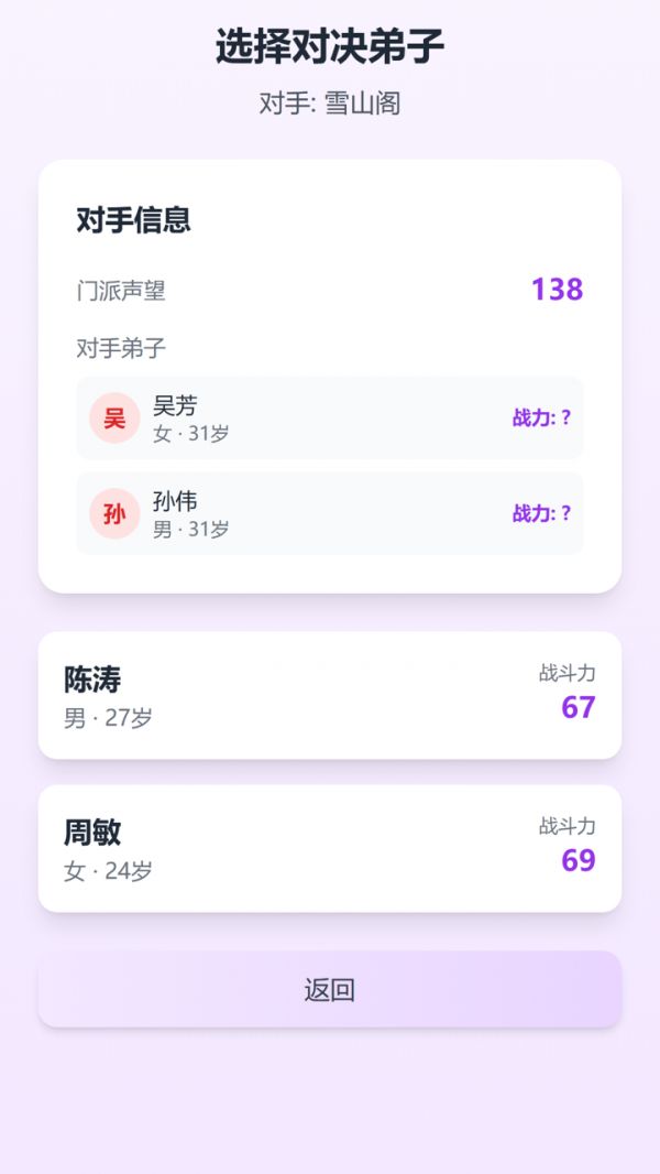 门派创建什么时候出 公测上线时间预告