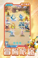 2026经典的精灵宝可梦竖屏游戏盘点 热门的精灵宝可梦竖屏游戏下载