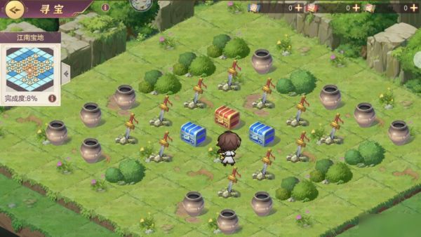 活动预告丨寻宝奇兵，江南水乡站即将到站！