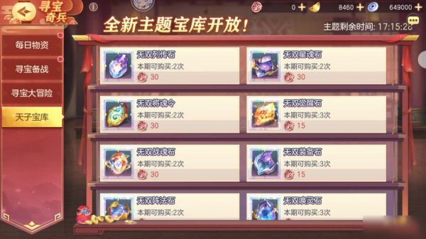 活动预告丨寻宝奇兵，江南水乡站即将到站！