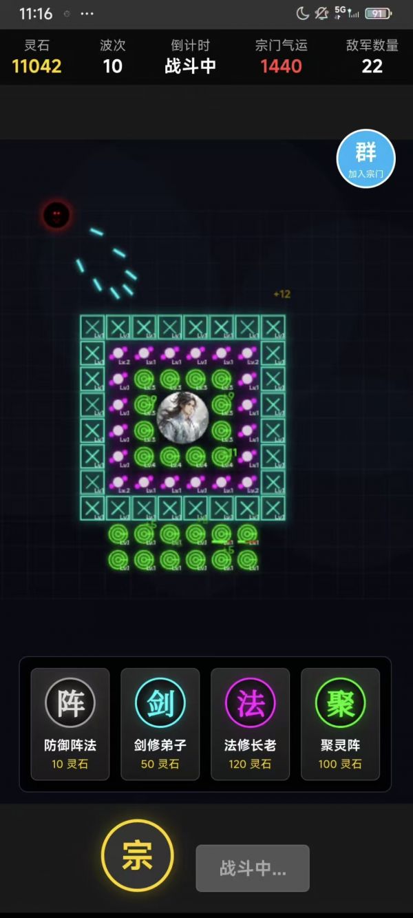 修仙传18章什么时候出 公测上线时间预告