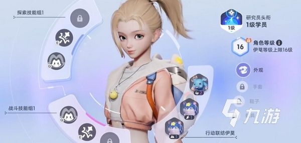 伊莫手游可以自由交易吗 伊莫手游里有交易系统吗