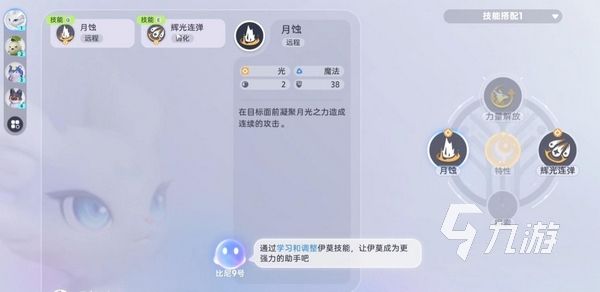 伊莫手游可以自由交易吗 伊莫手游里有交易系统吗