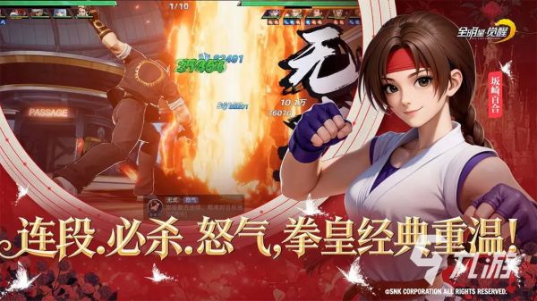 全明星觉醒新手阵容怎么组建 全明星觉醒新手阵容组建攻略