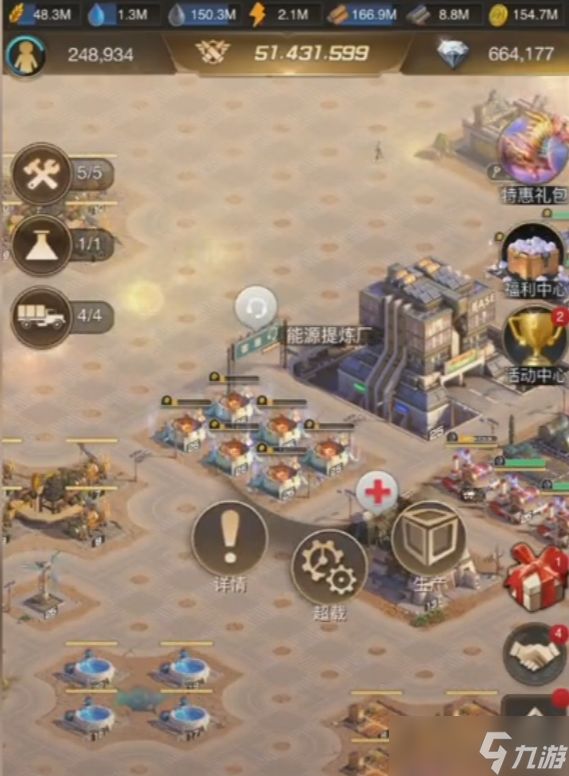 守望黎明怎么断电