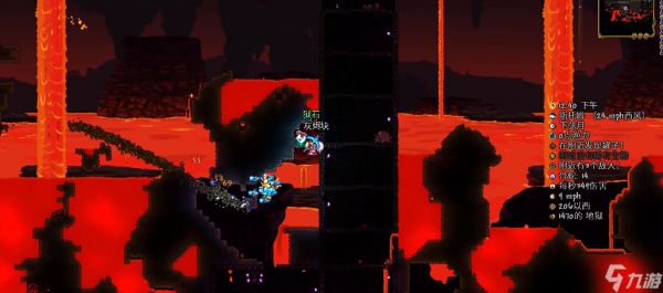 泰拉瑞亚地狱有什么矿石