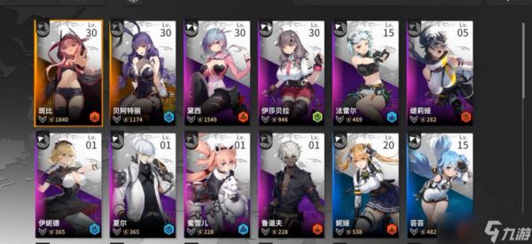 终末阵线最强阵容怎么搭配