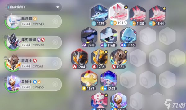 伊莫中的种族克制是什么