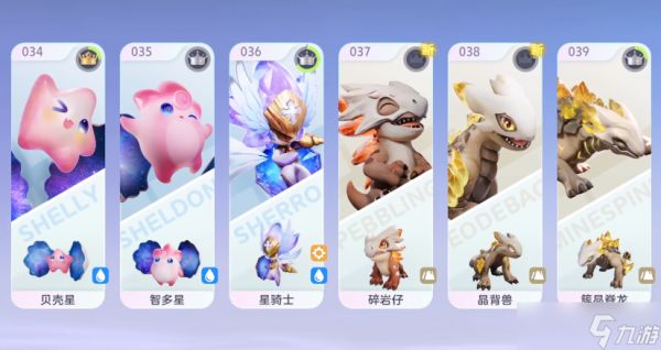 伊莫中的种族克制是什么