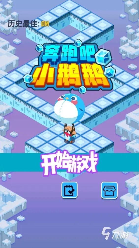 2026热门耐玩的大白鹅主题游戏推荐汇总