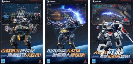 火爆的机甲游戏有哪几个2026耐玩的机甲手游排行合集